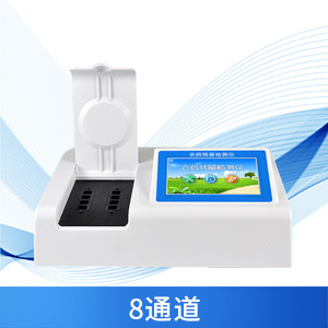 農(nóng)藥殘留速測儀有什么使用意義？